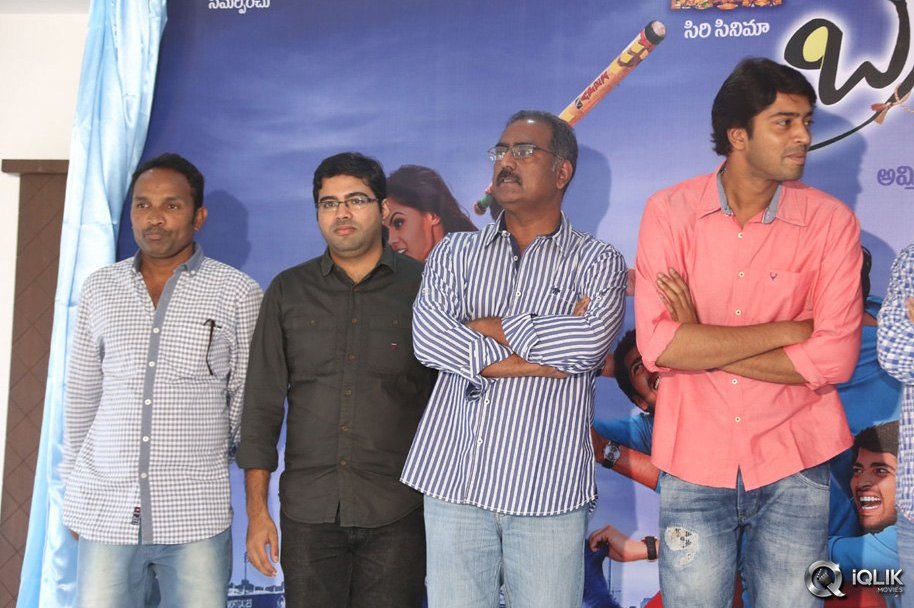 Brother-Of-Bommali-Movie-First-Look-Launch